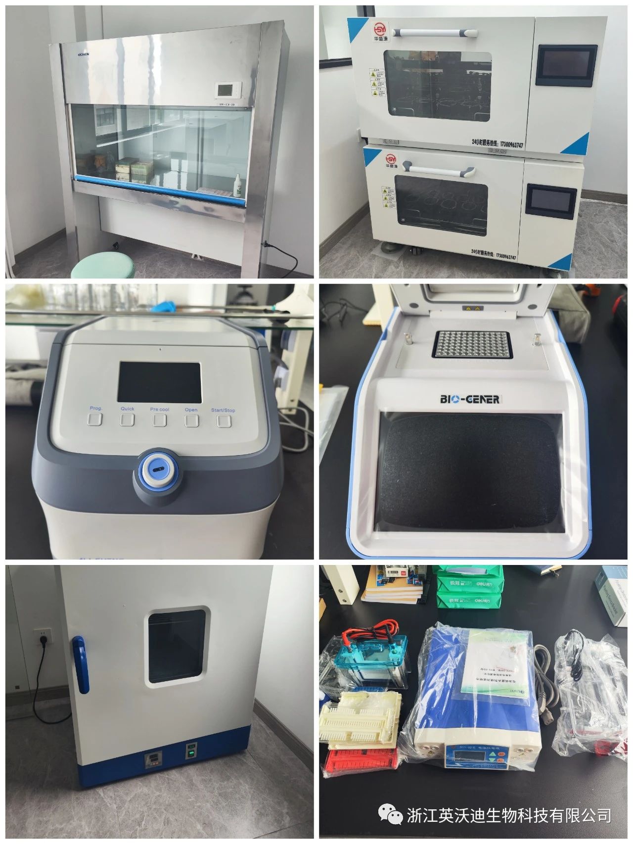 1675740192197690.jpg 微信圖片_20230207112230.jpg