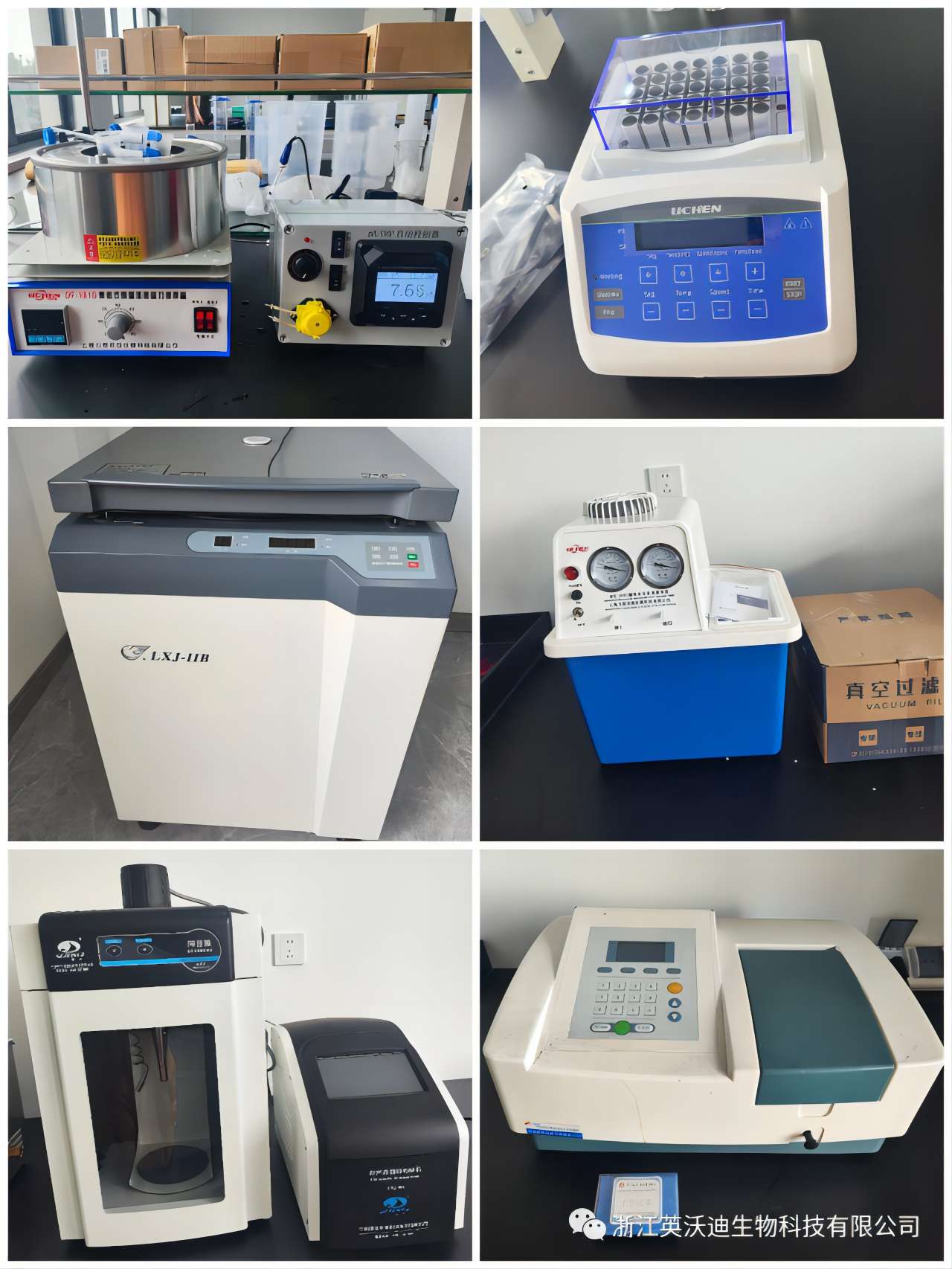 1675740283690710.jpg 微信圖片_20230207112256(1).jpg