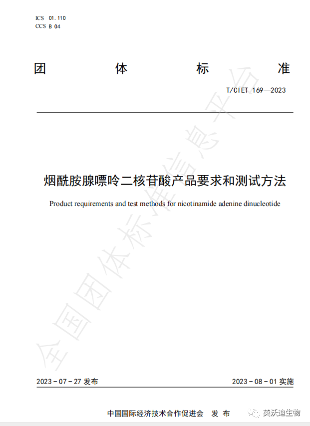 1691975404790490.png 微信圖片_20230814090856_1.png